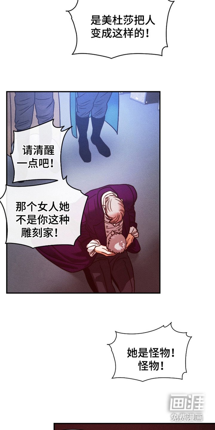 第6章：共鸣