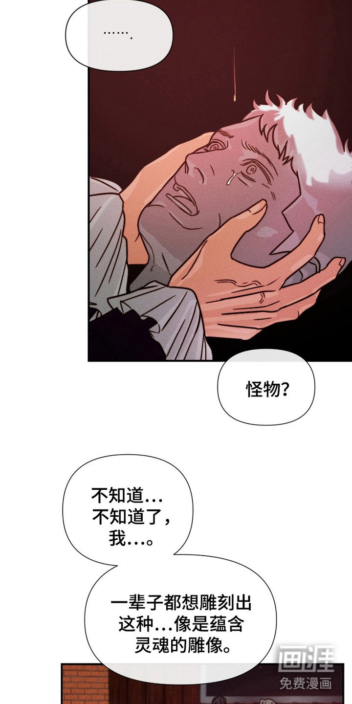 第6章：共鸣