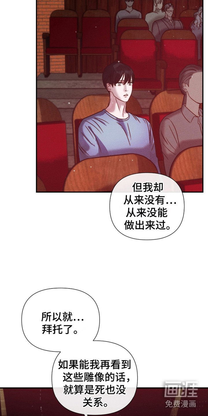 第6章：共鸣