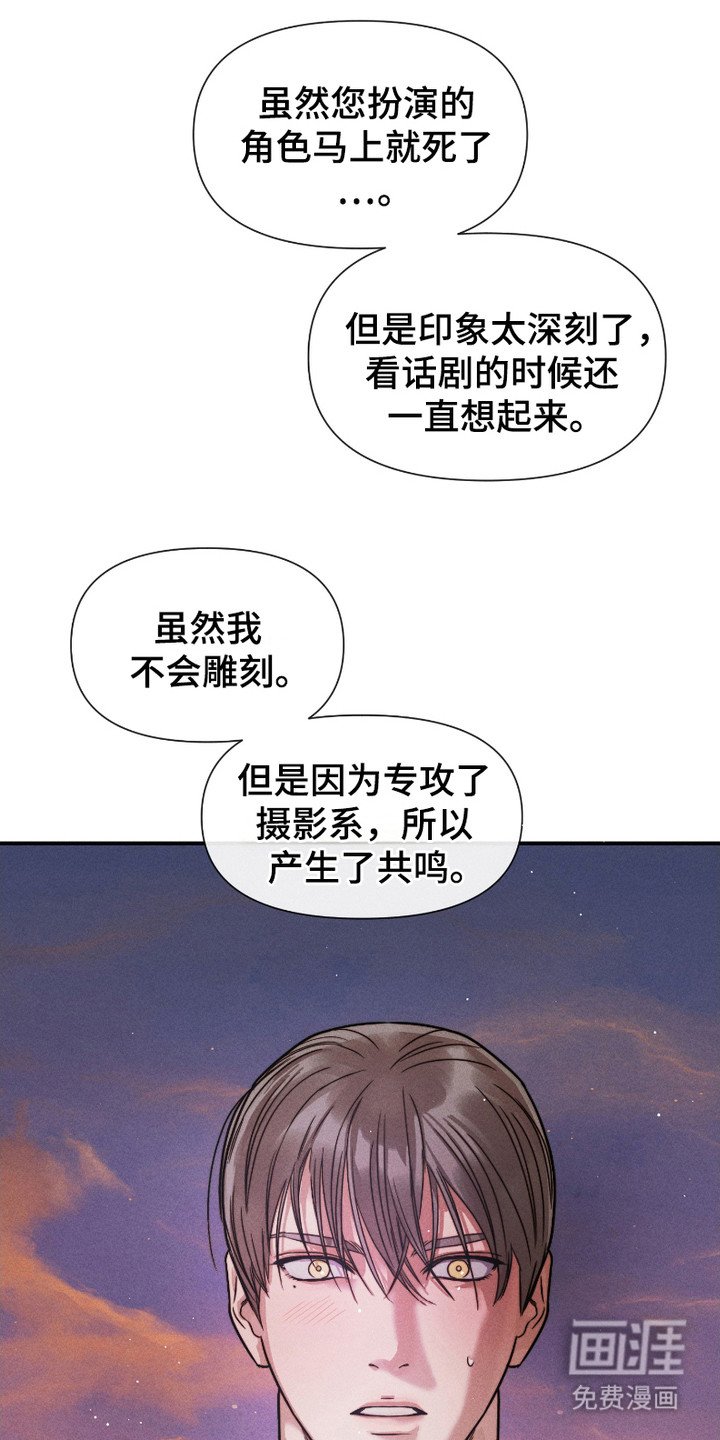 第6章：共鸣