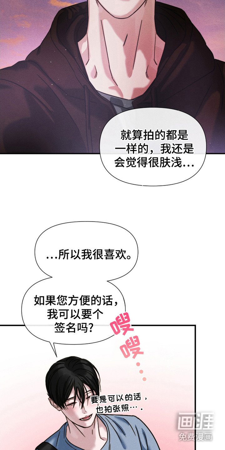 第6章：共鸣