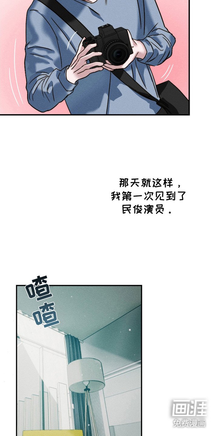 第6章：共鸣