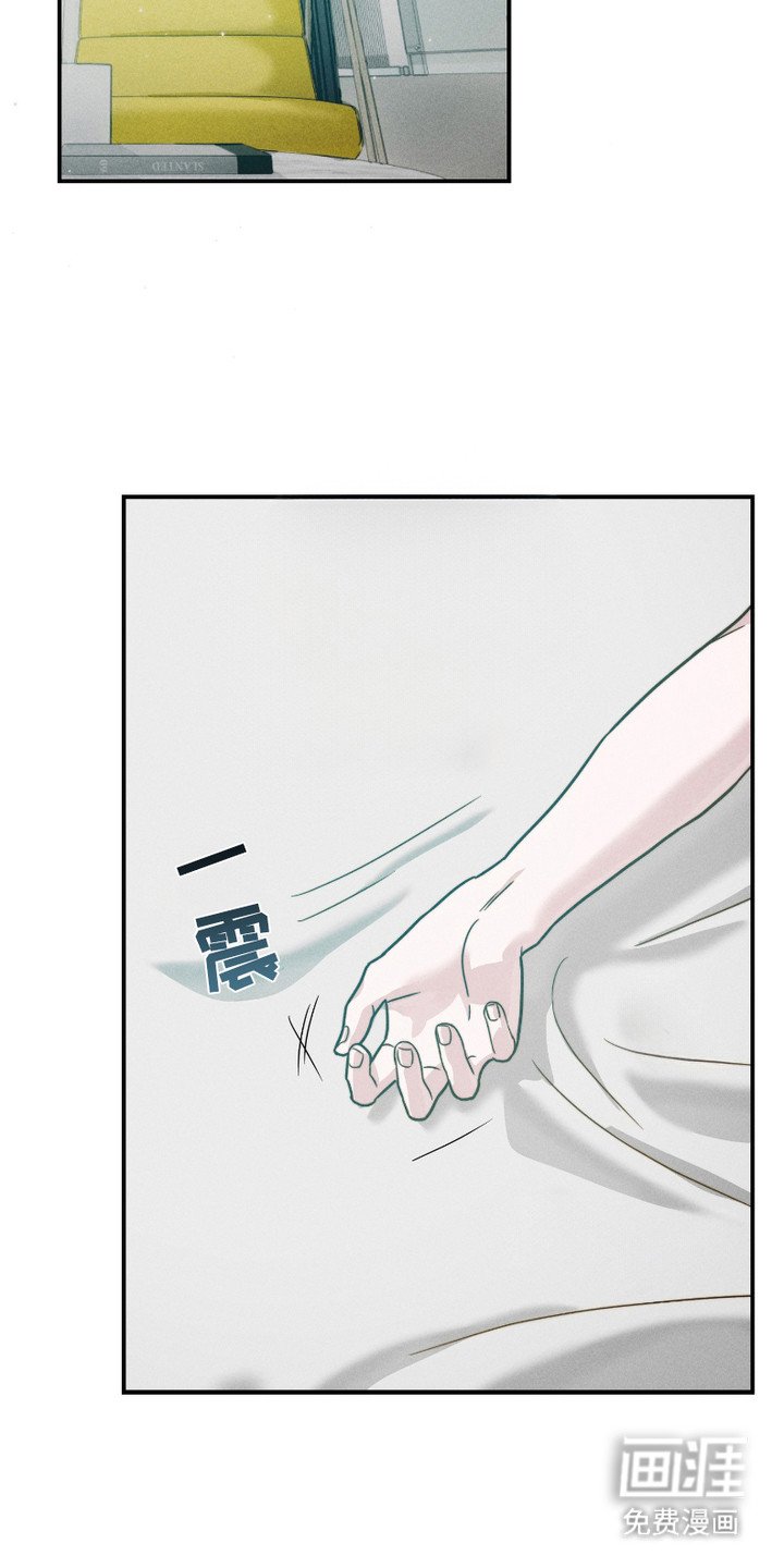 第6章：共鸣