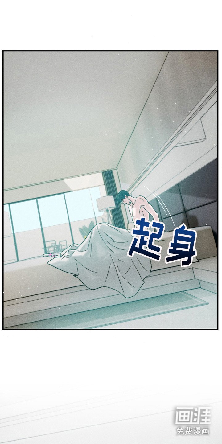 第6章：共鸣