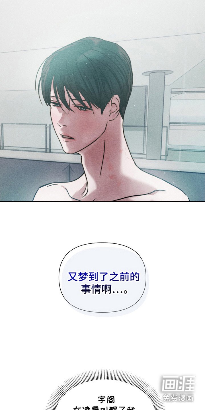 第6章：共鸣