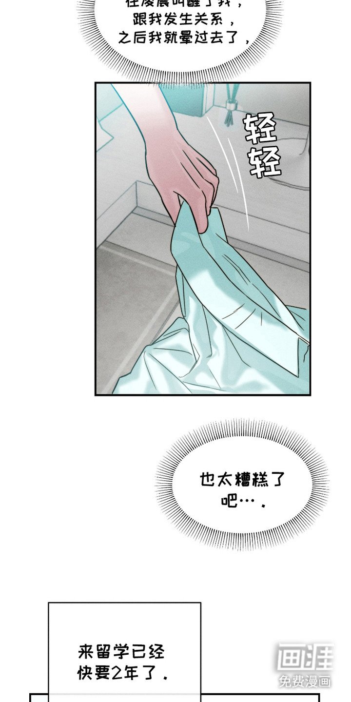 第6章：共鸣