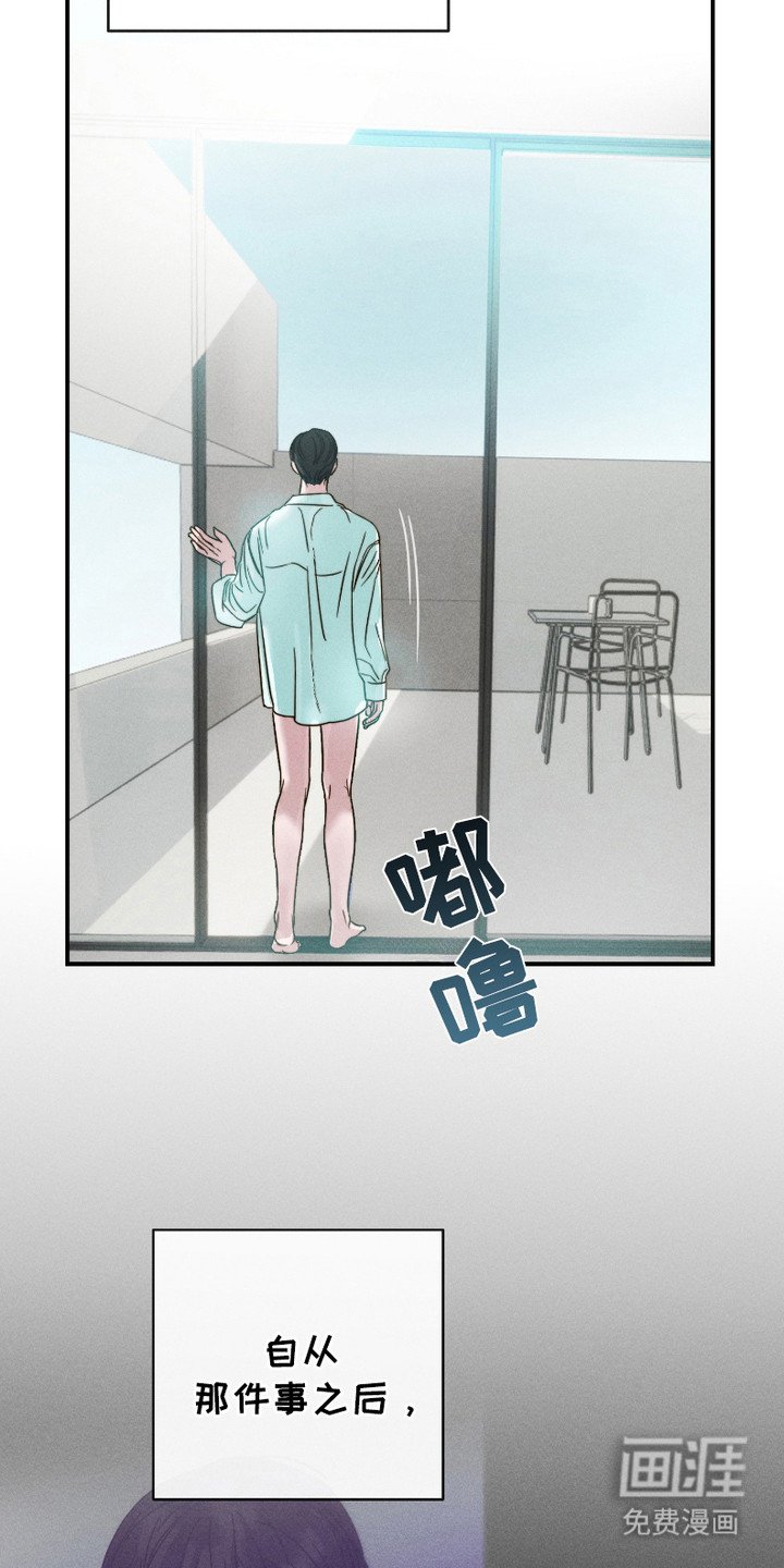 第6章：共鸣