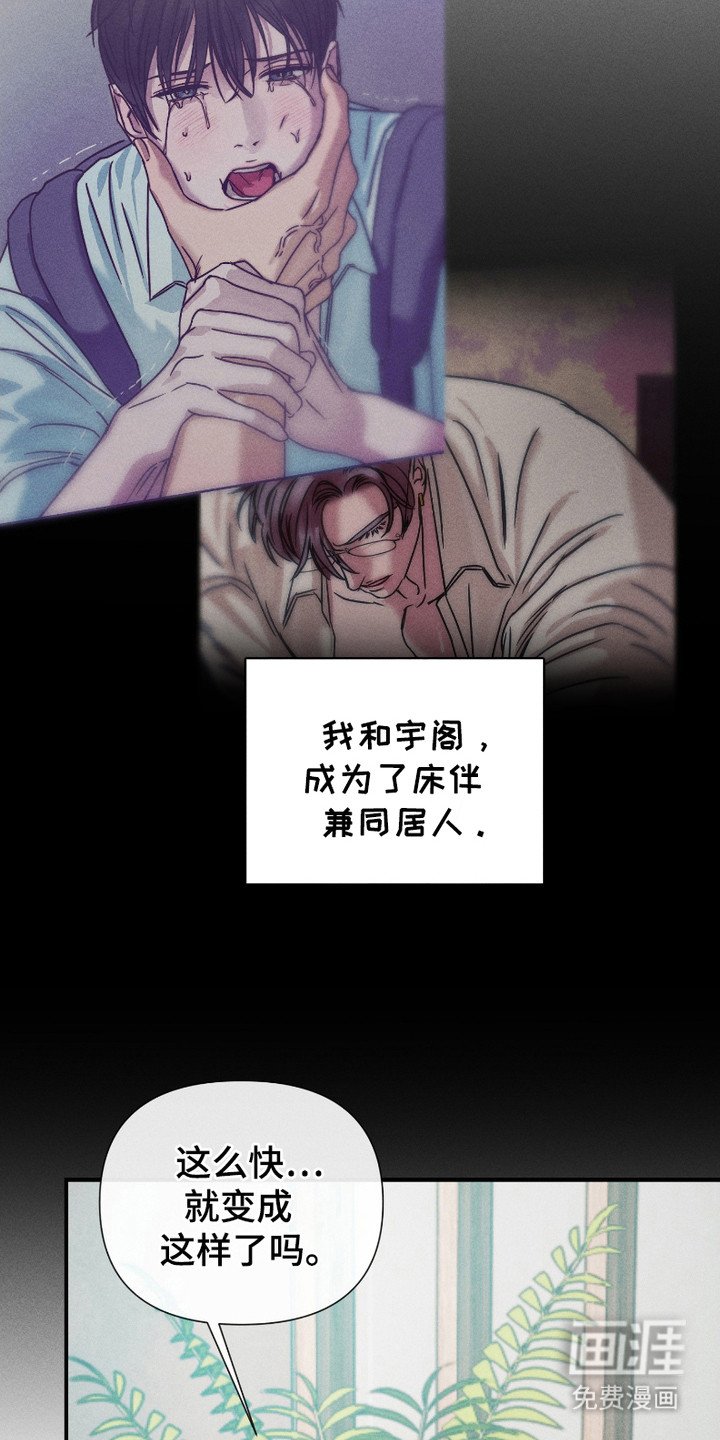 第6章：共鸣