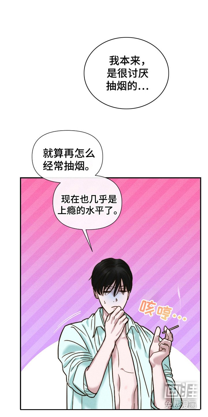 第7章：渐渐习惯