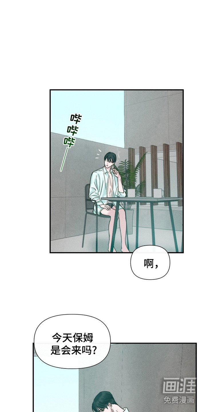 第7章：渐渐习惯