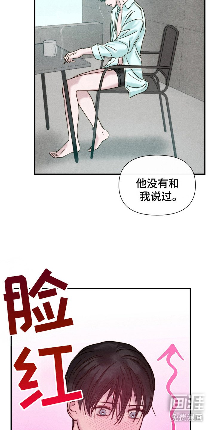 第7章：渐渐习惯