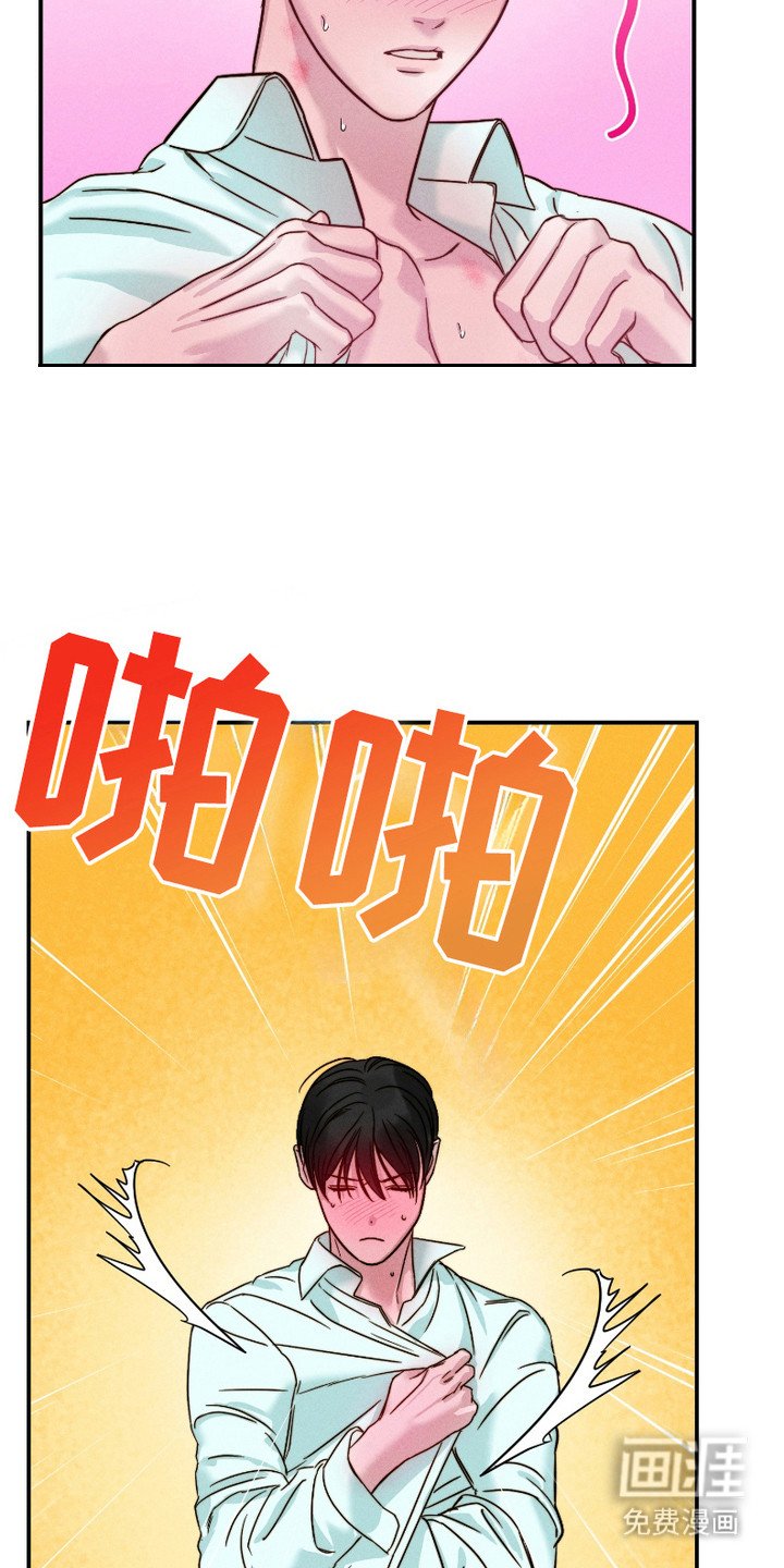 第7章：渐渐习惯