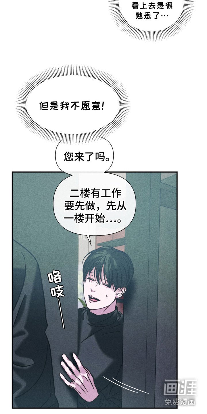 第7章：渐渐习惯