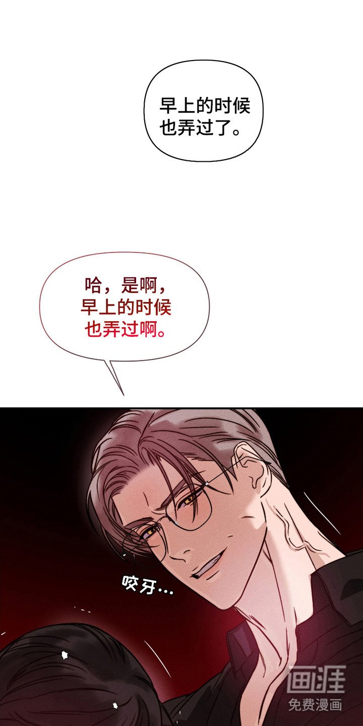 第7章：渐渐习惯