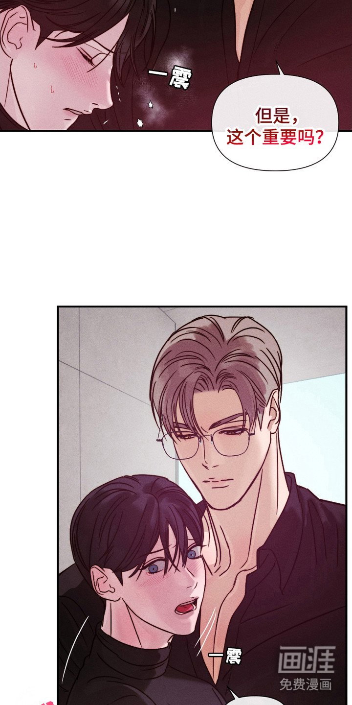 第7章：渐渐习惯