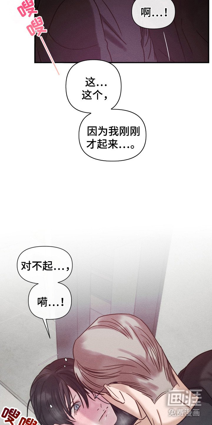 第7章：渐渐习惯