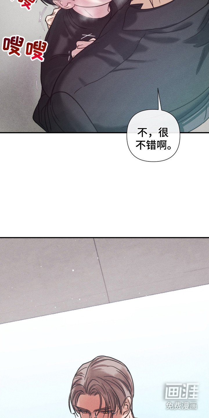 第7章：渐渐习惯