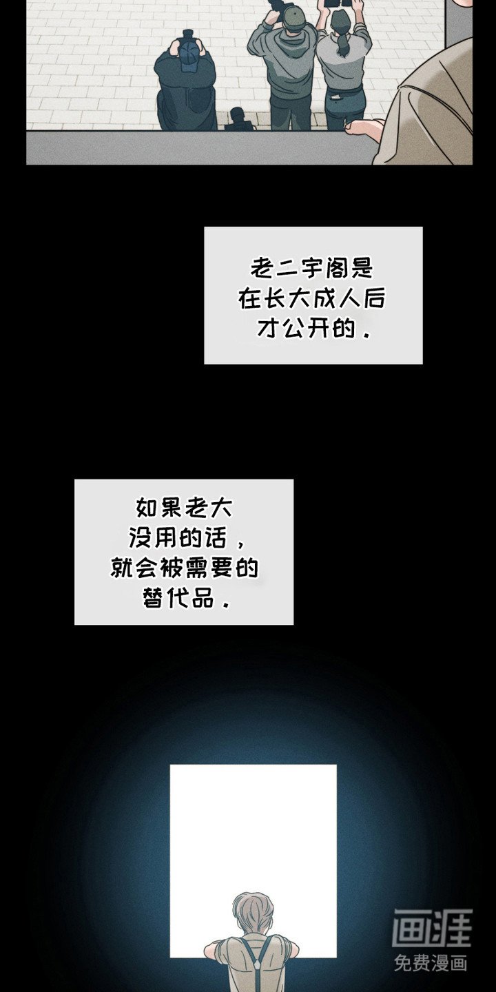 第8章：替代品