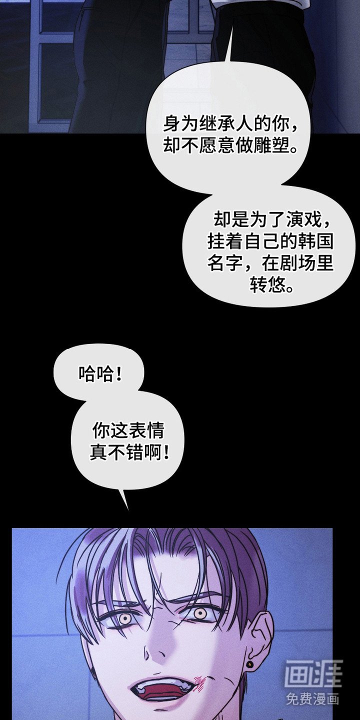 第8章：替代品