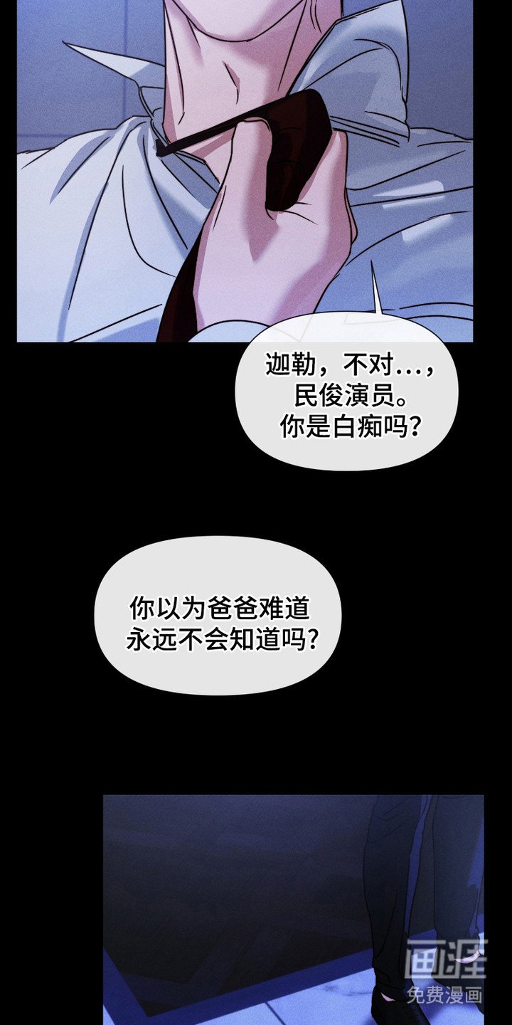 第8章：替代品