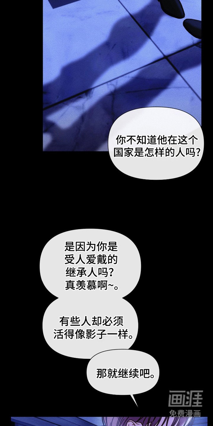 第8章：替代品