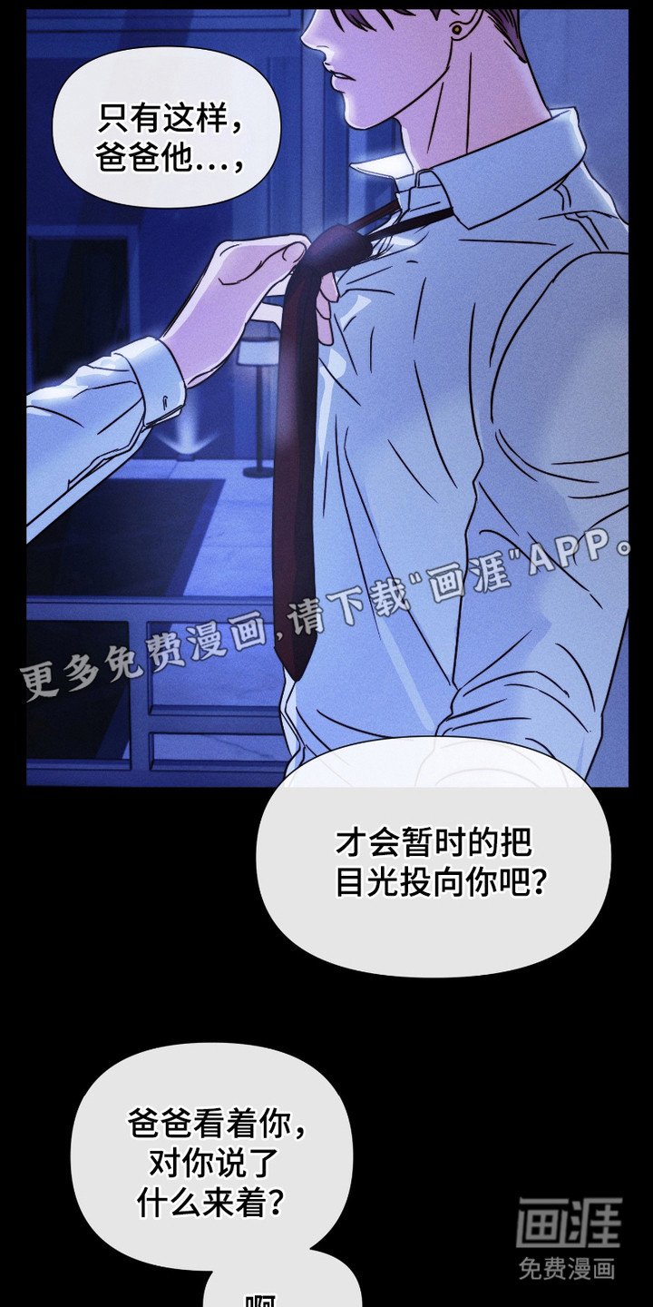 第8章：替代品