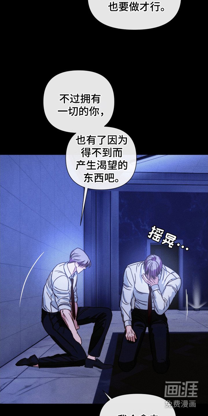 第8章：替代品