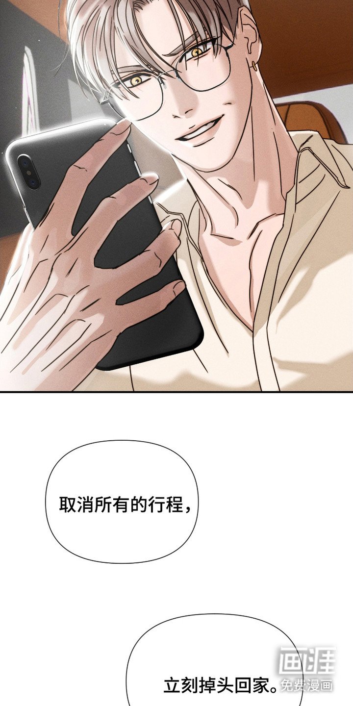 第9章：调头回家
