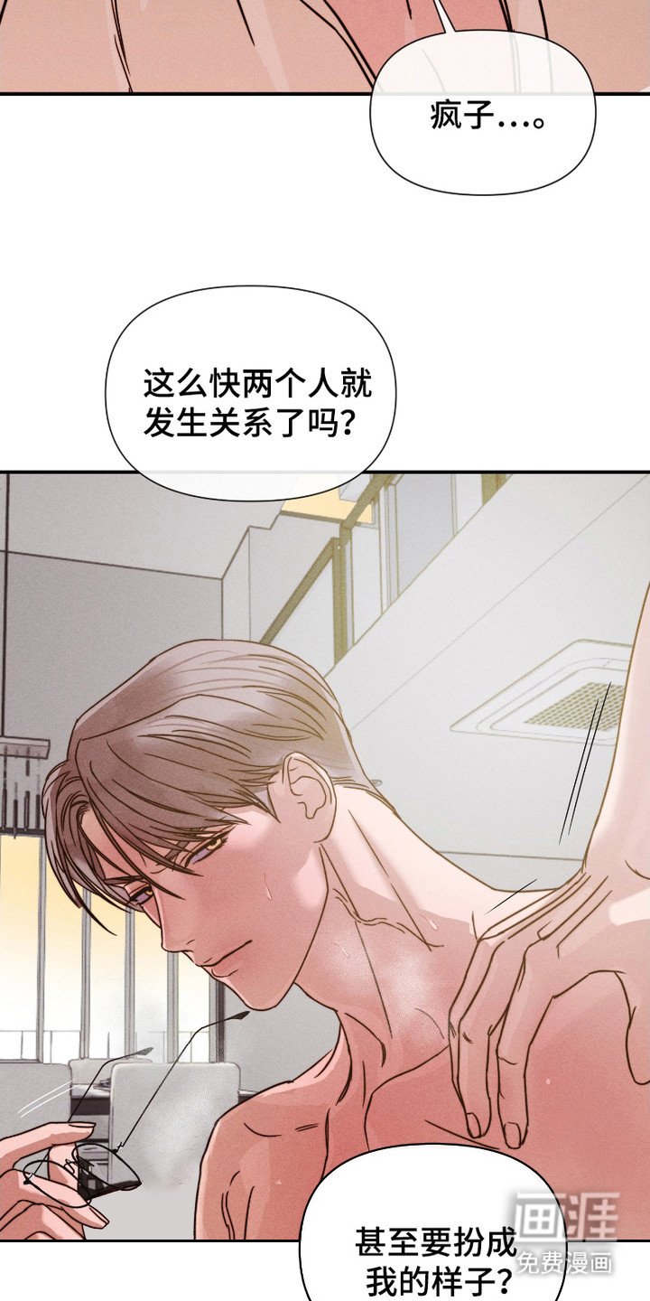 第9章：调头回家