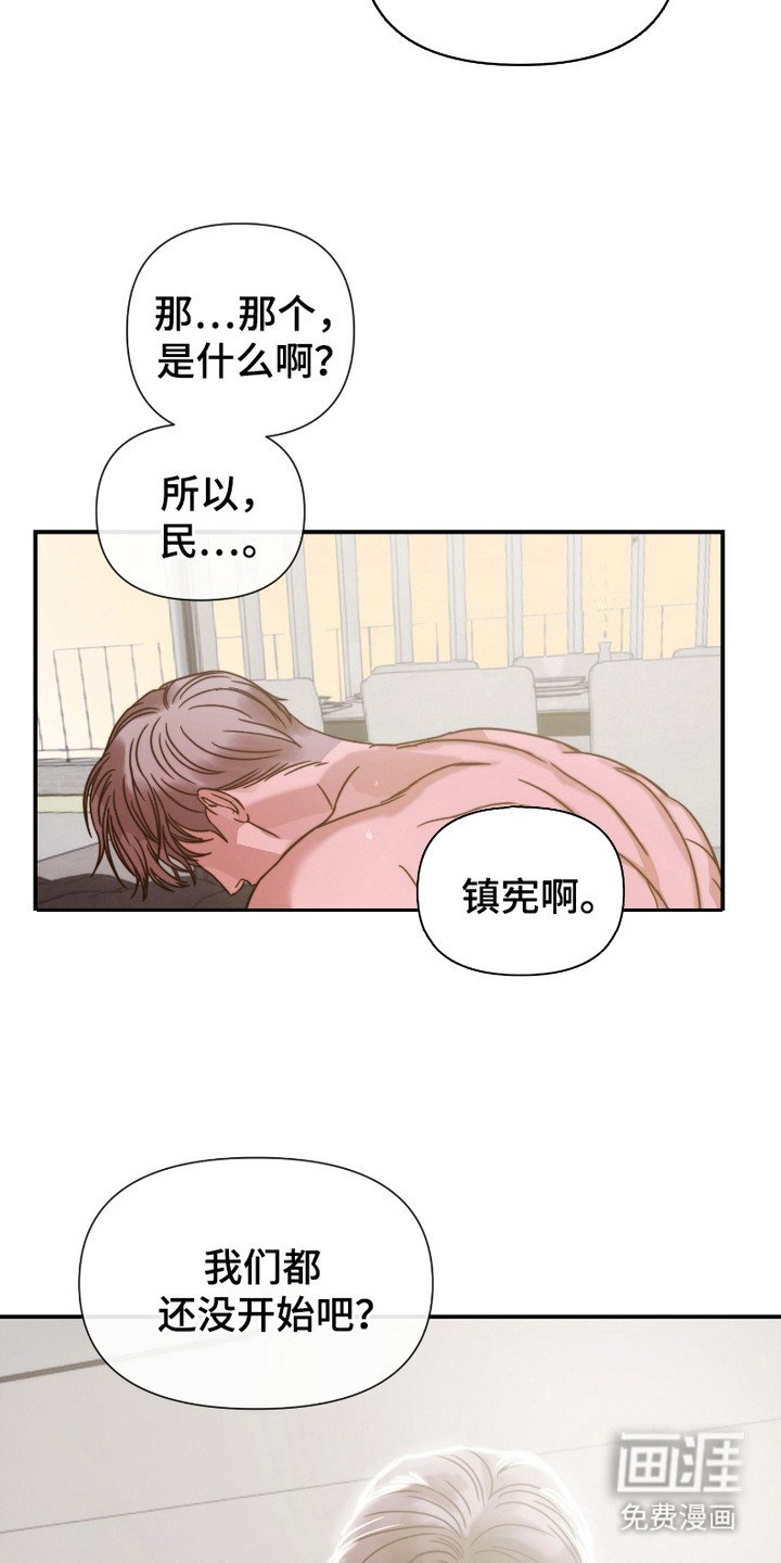 第9章：调头回家