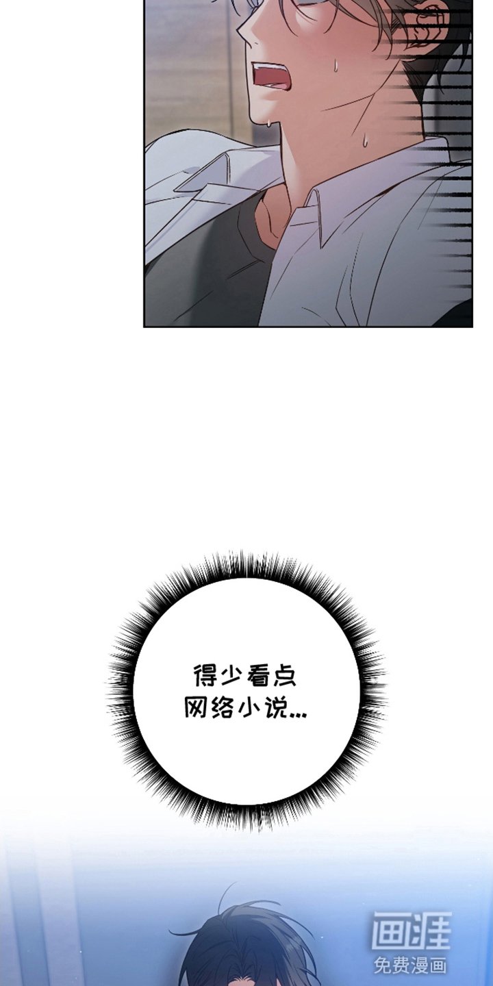 第1章：梦想成真