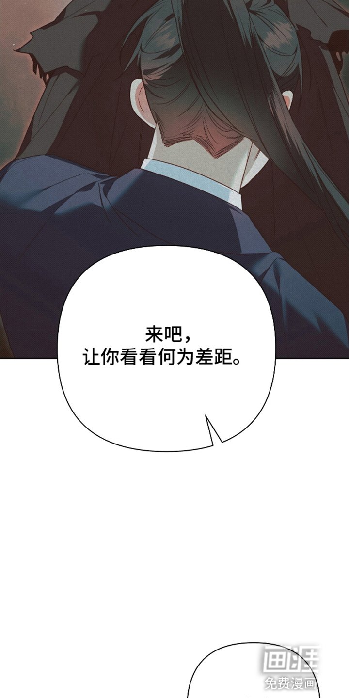 第1章：梦想成真