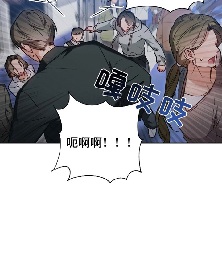 第1章：梦想成真