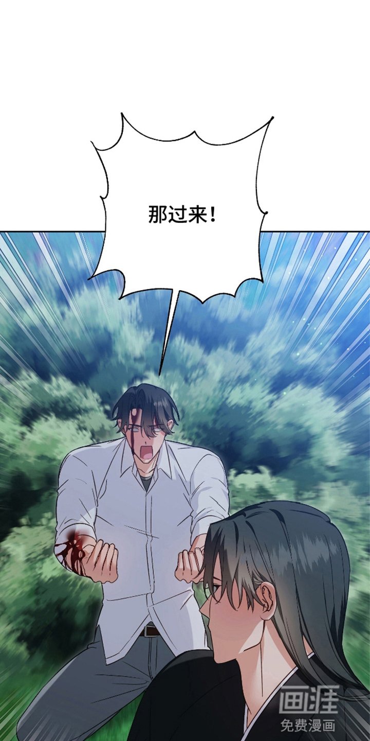 第10章：恶兽有点伤心