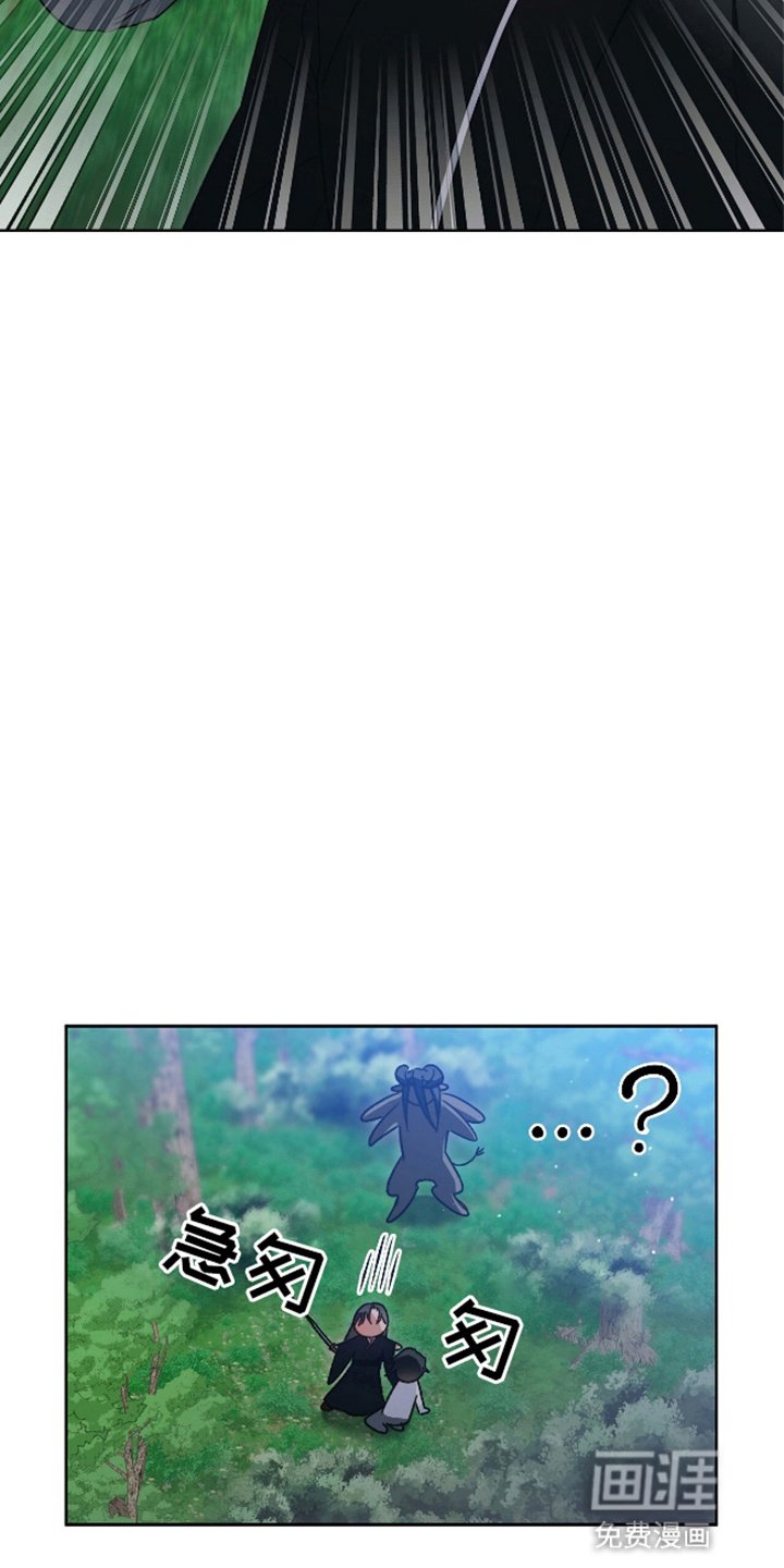 第10章：恶兽有点伤心
