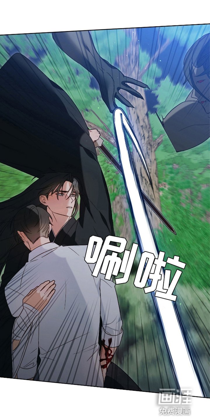 第10章：恶兽有点伤心