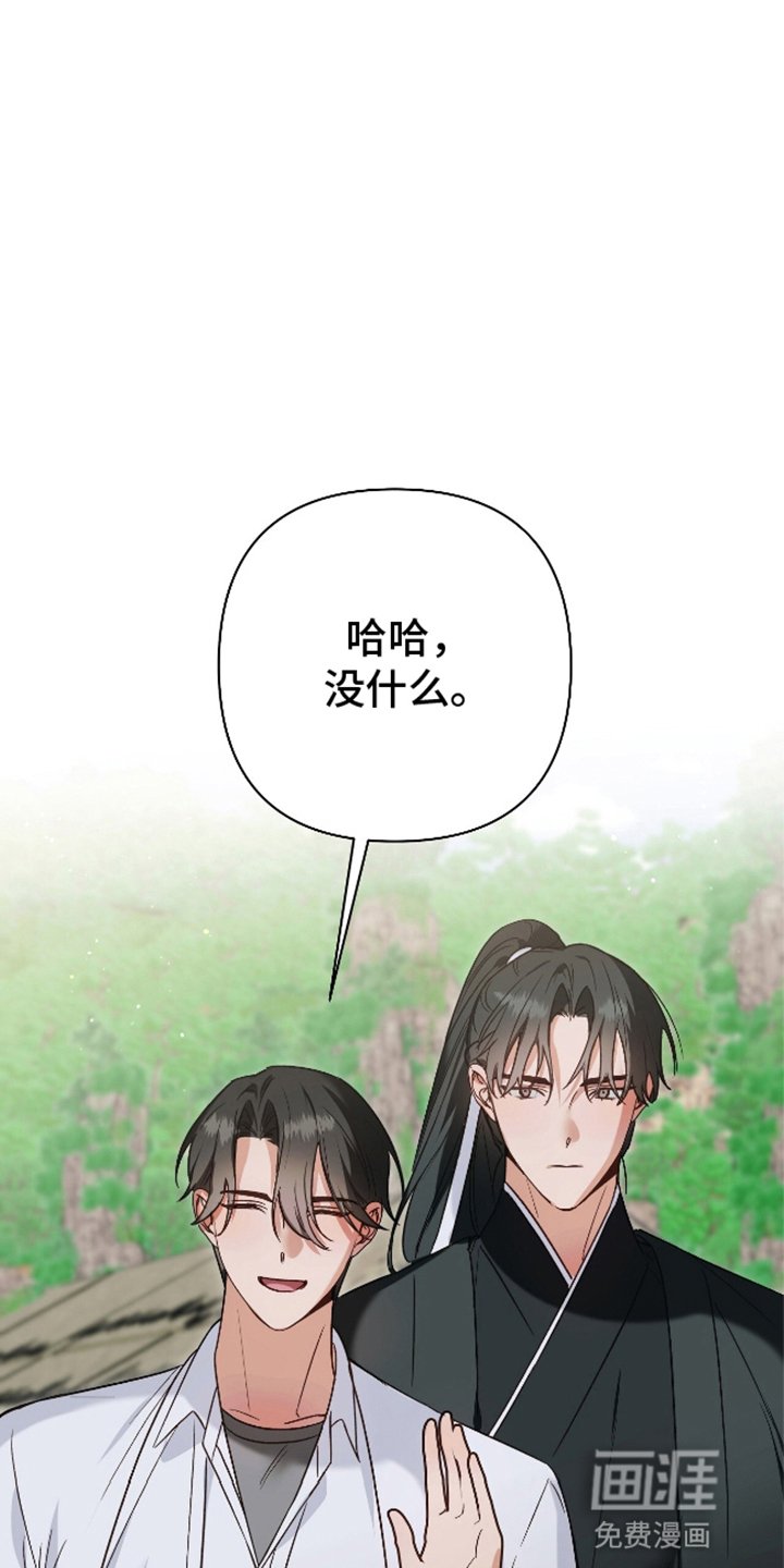 第10章：恶兽有点伤心