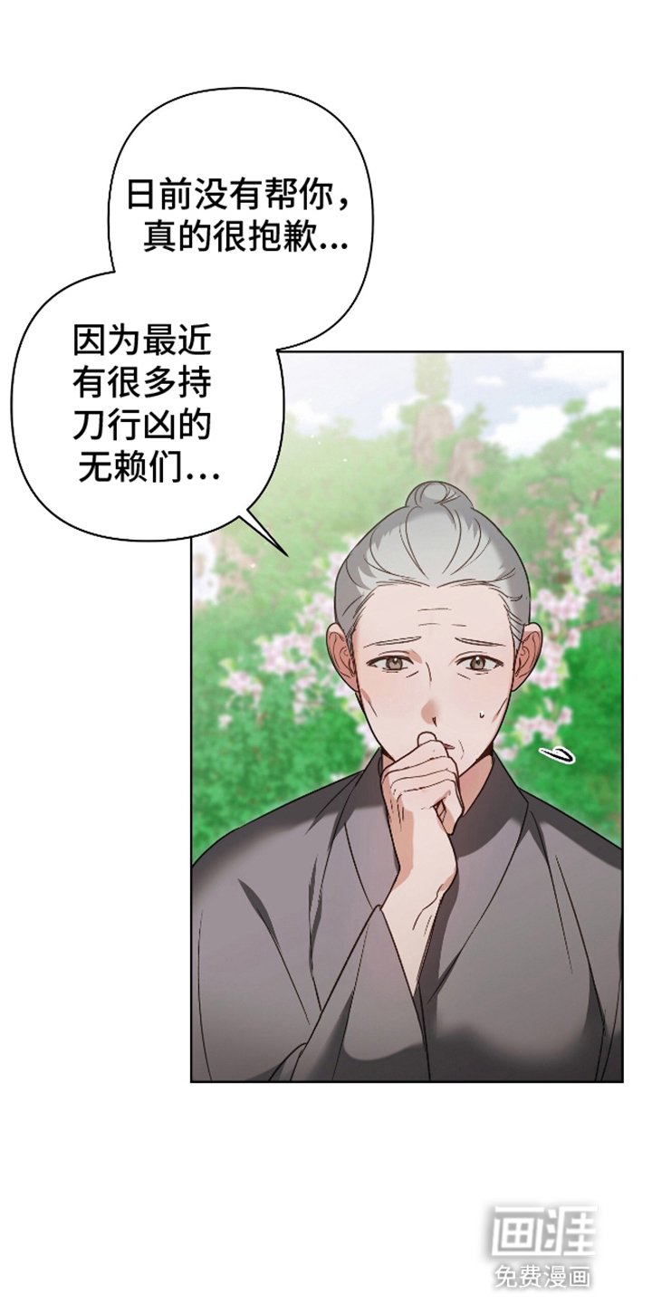 第11章：顺势而为