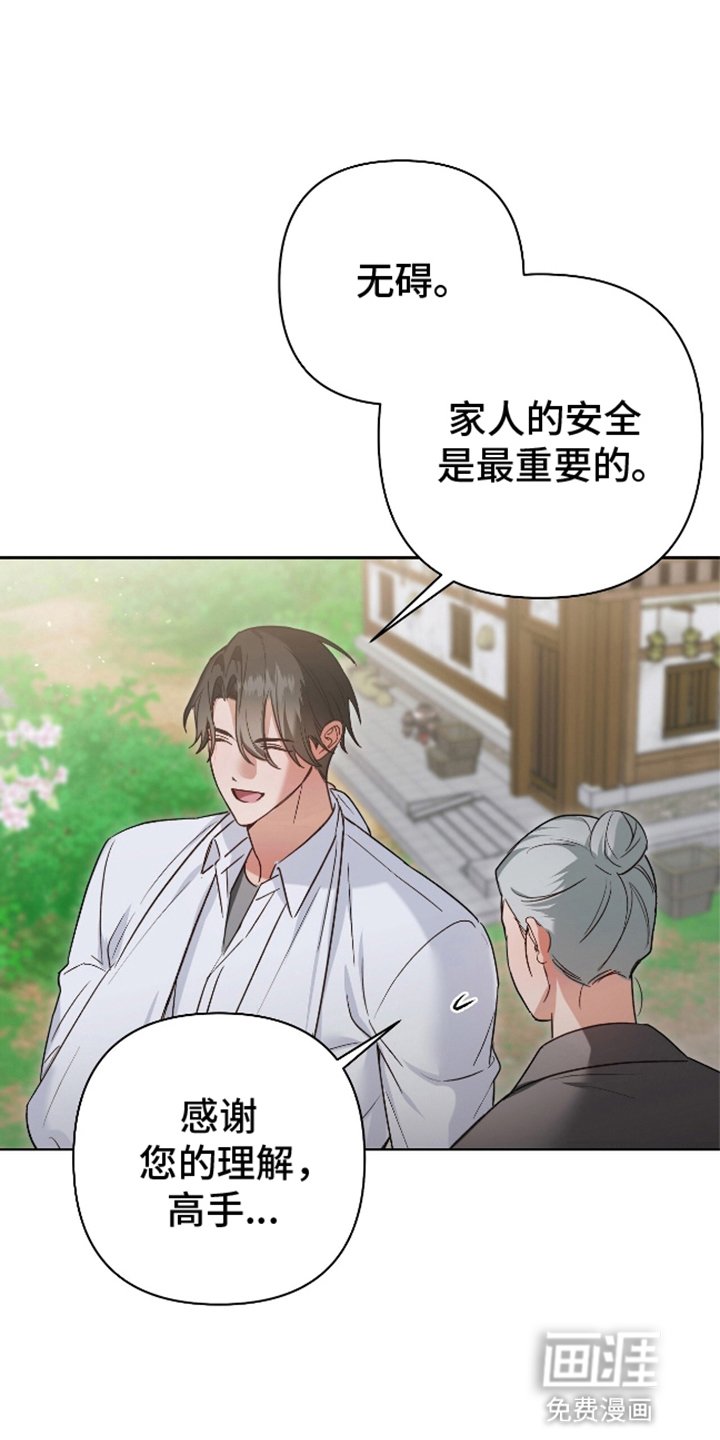 第11章：顺势而为