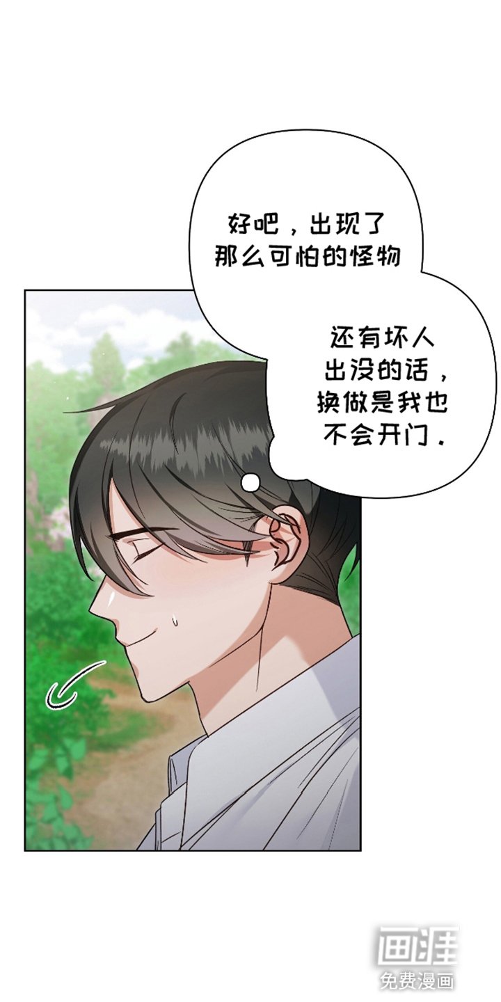 第11章：顺势而为