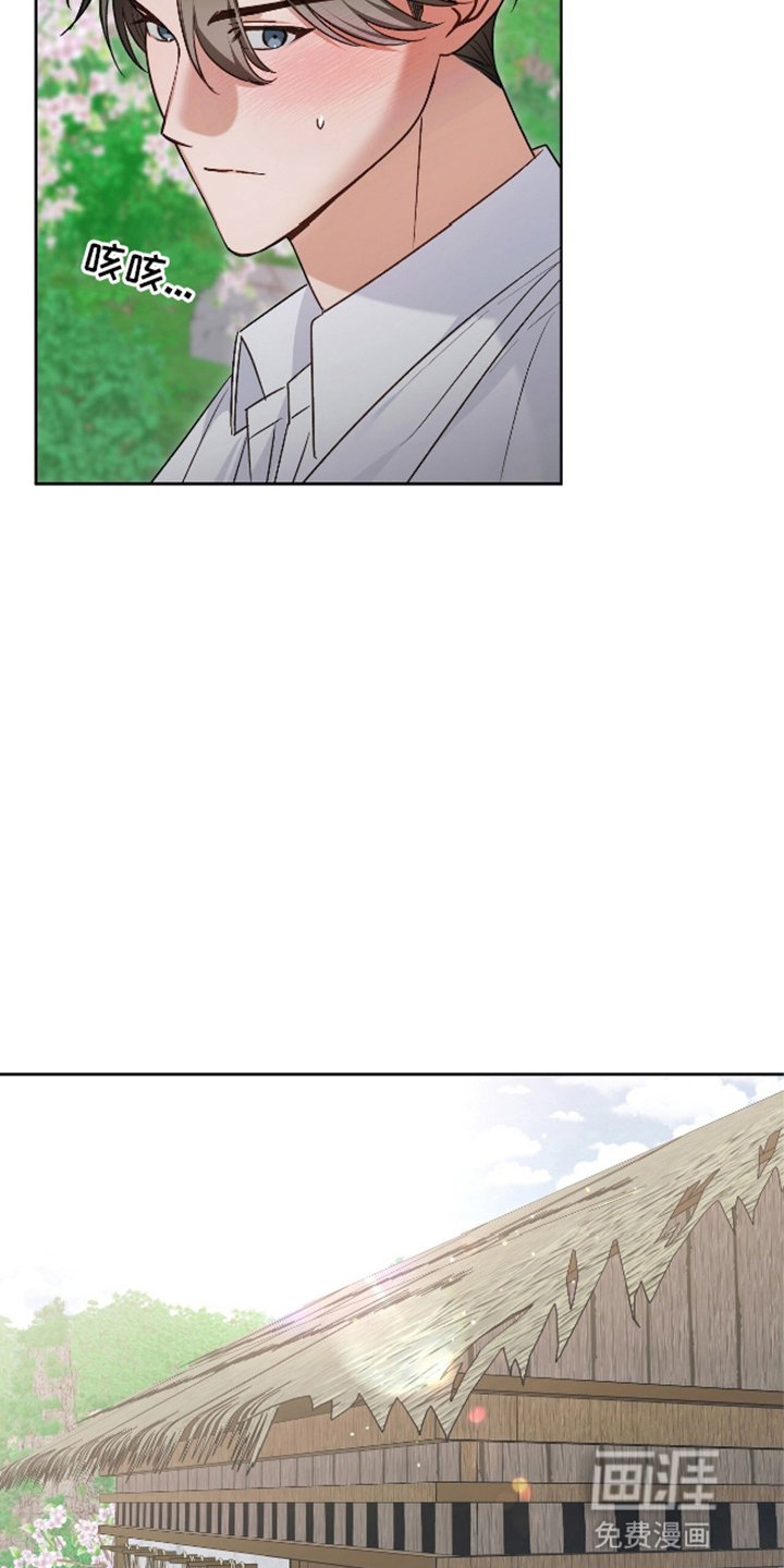 第11章：顺势而为