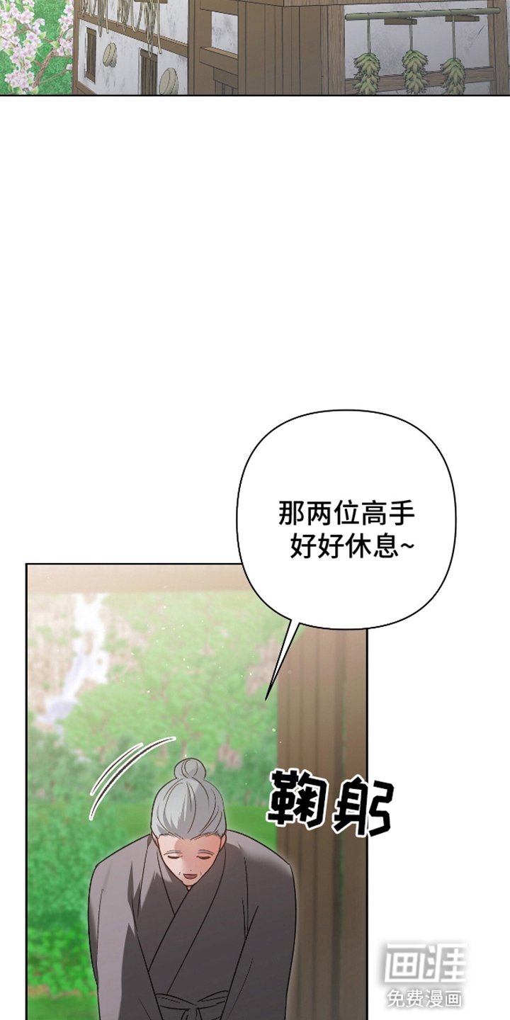 第11章：顺势而为