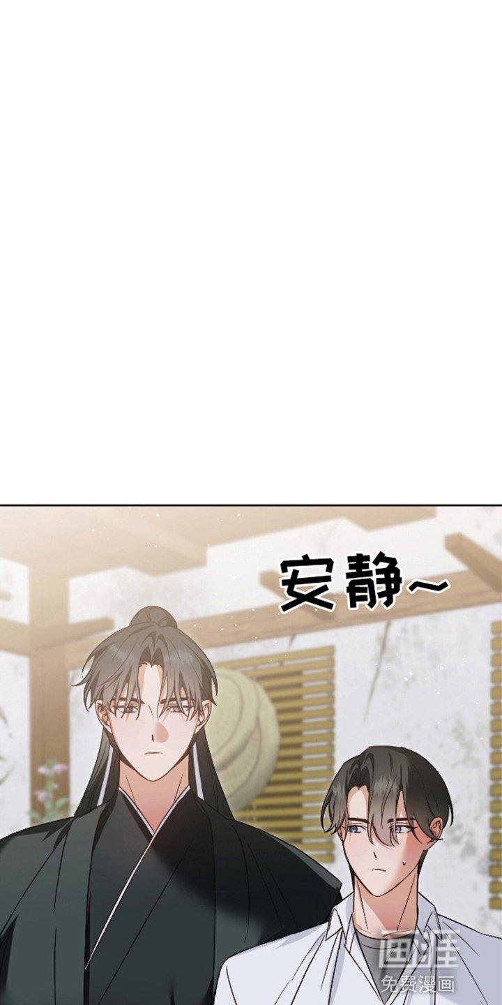 第11章：顺势而为