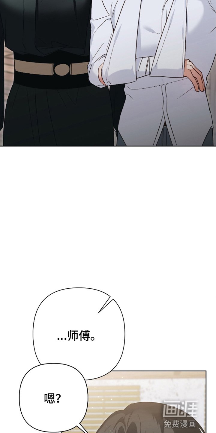 第11章：顺势而为