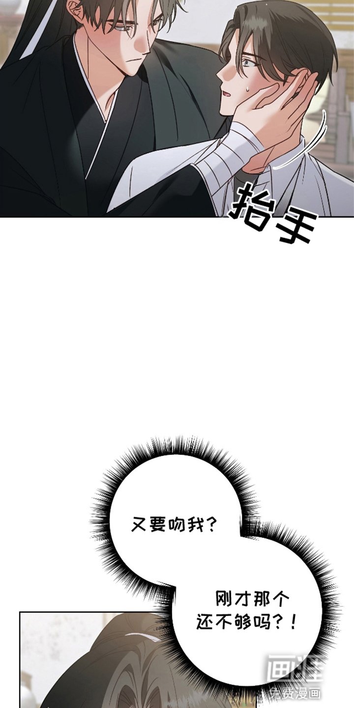 第11章：顺势而为