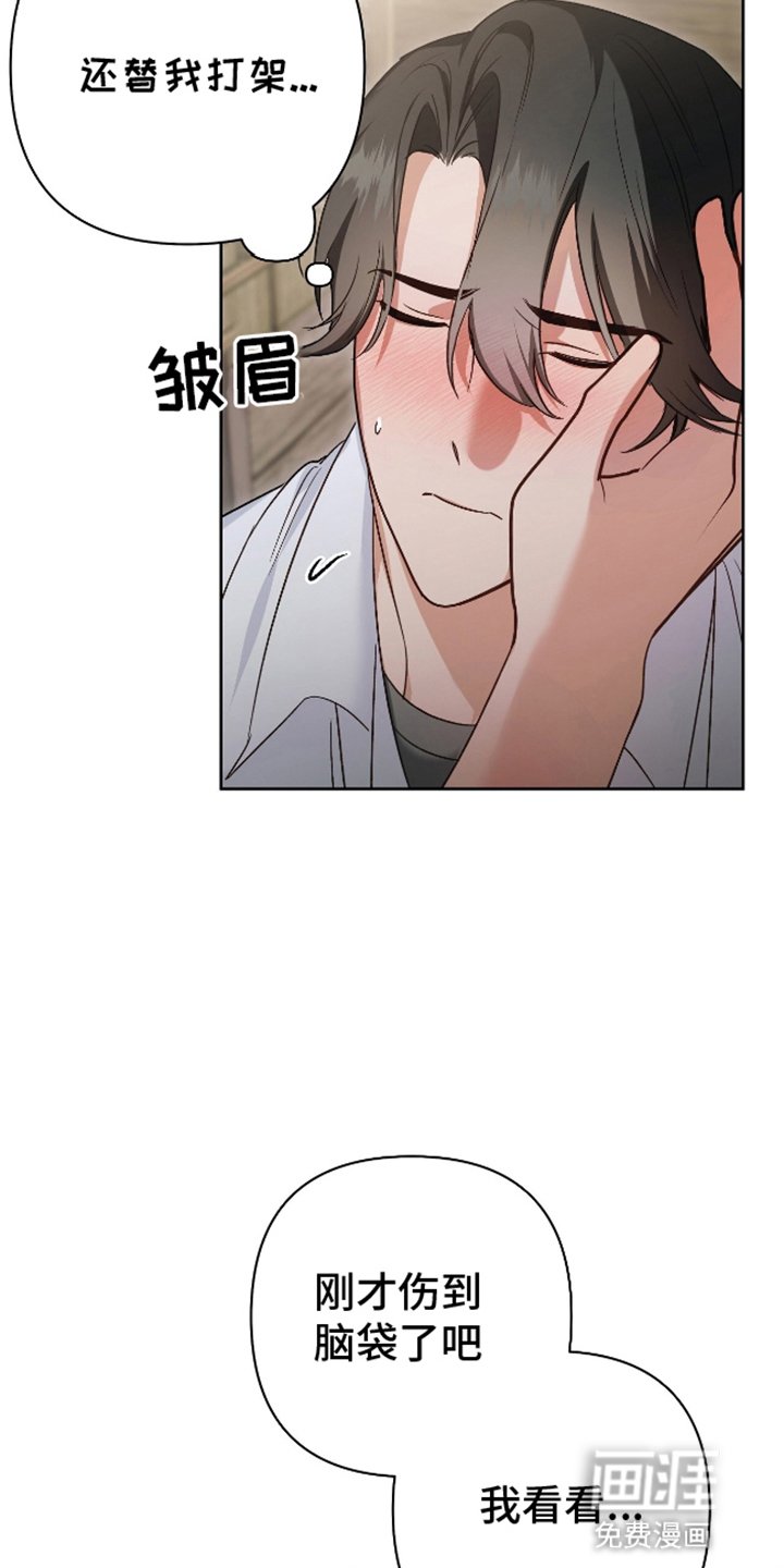 第11章：顺势而为