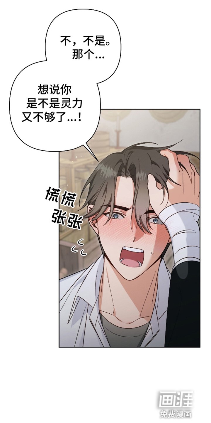 第11章：顺势而为