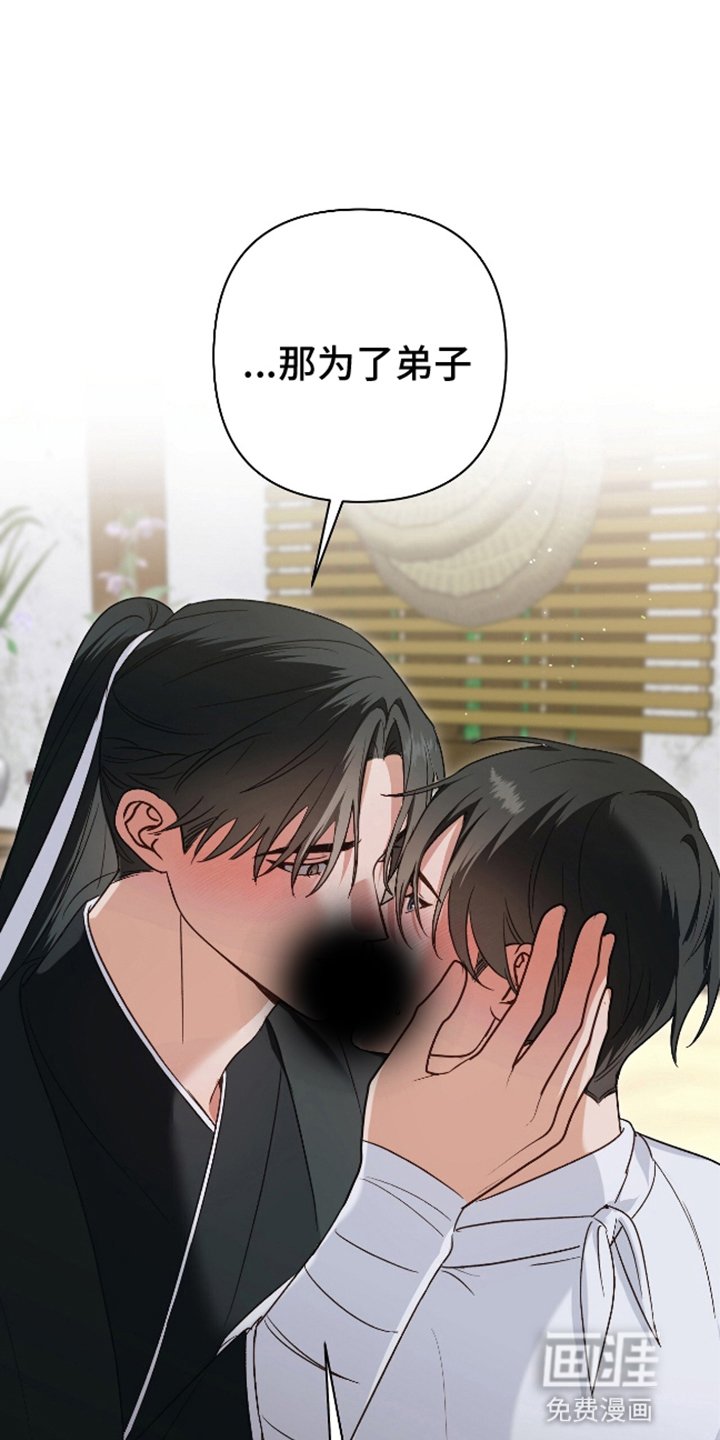 第11章：顺势而为
