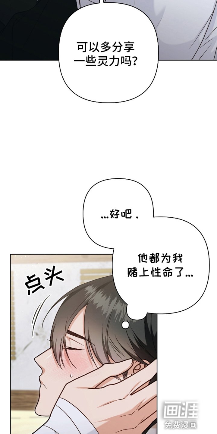 第11章：顺势而为
