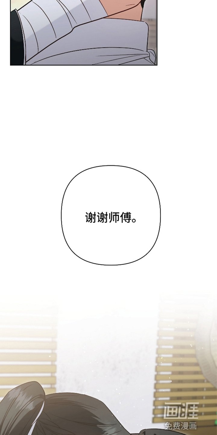 第11章：顺势而为